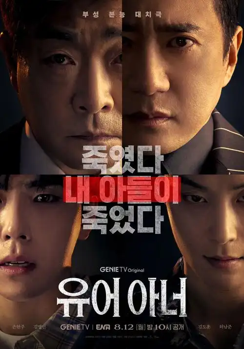 姿态